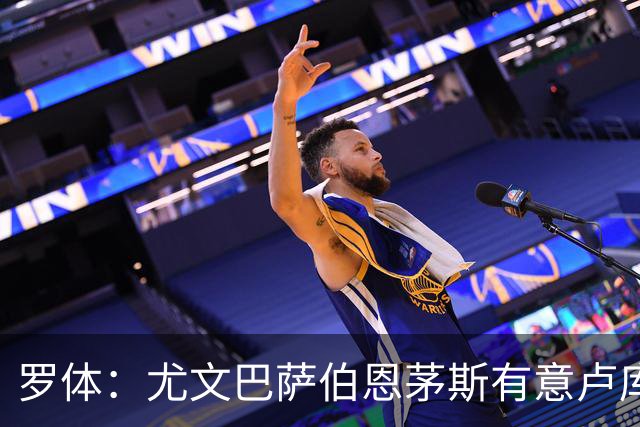 罗体：尤文巴萨伯恩茅斯有意卢库米，博洛尼亚要价至少2000万欧