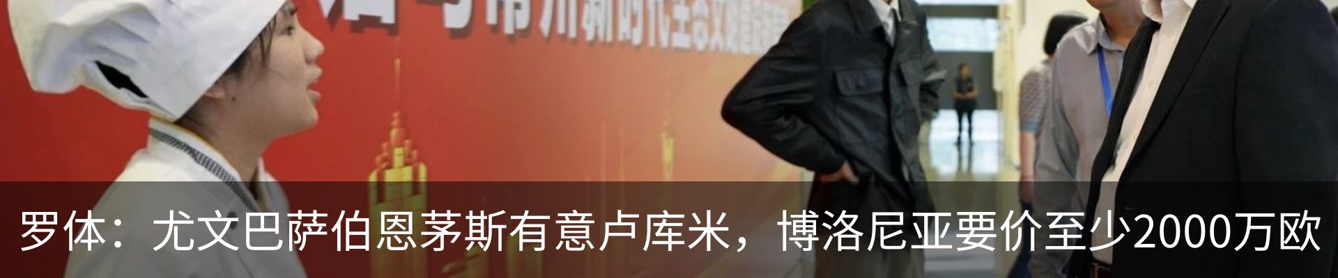 行业资讯